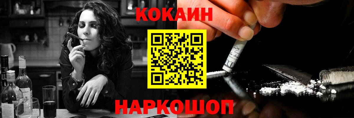 Кокаин Колумбийский Сибай