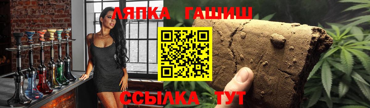 ГАШ гарик  ГАШ убойный  Вход с VPN  Сибай 