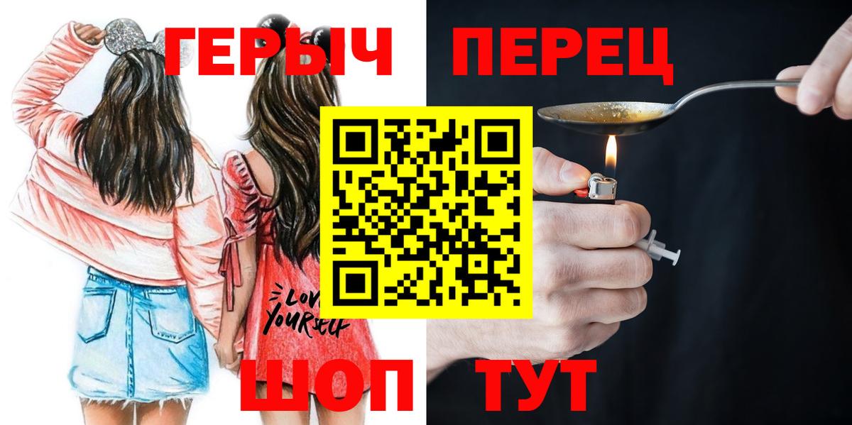 Меф мяу мяу Сибай