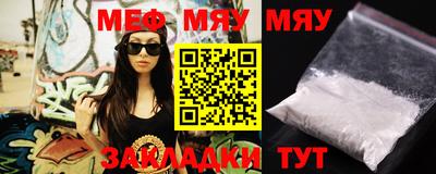 прущая мука Обь