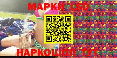 марки lsd Нягань