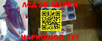 марки lsd Нягань