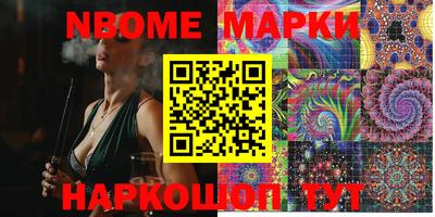 марки lsd Нягань