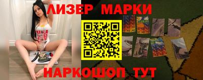марки lsd Нягань