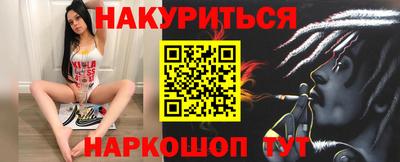 индика Обнинск