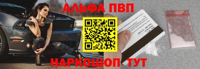 прущая мука Обь