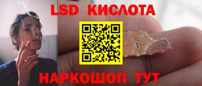 прущая мука Обь