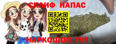 прущая мука Обь