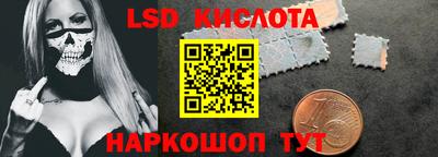 прущая мука Обь