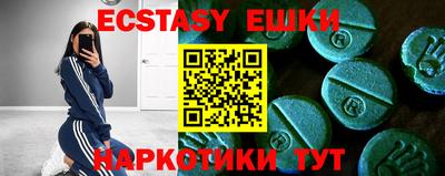прущая мука Обь