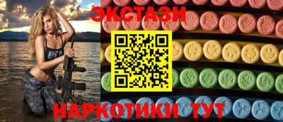 индика Обнинск