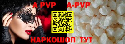 прущая мука Обь
