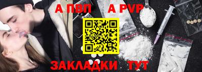 прущая мука Обь