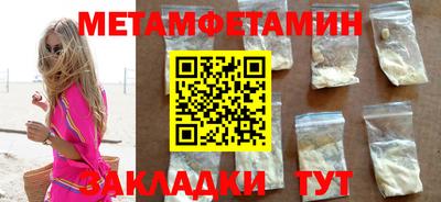 прущая мука Обь
