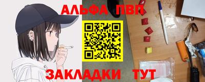 прущая мука Обь