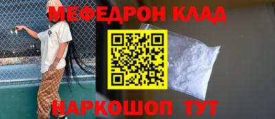 прущая мука Обь