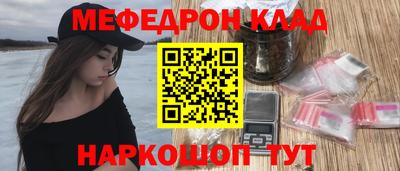 прущая мука Обь