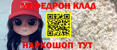 прущая мука Обь