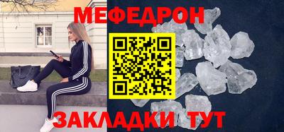 прущая мука Обь