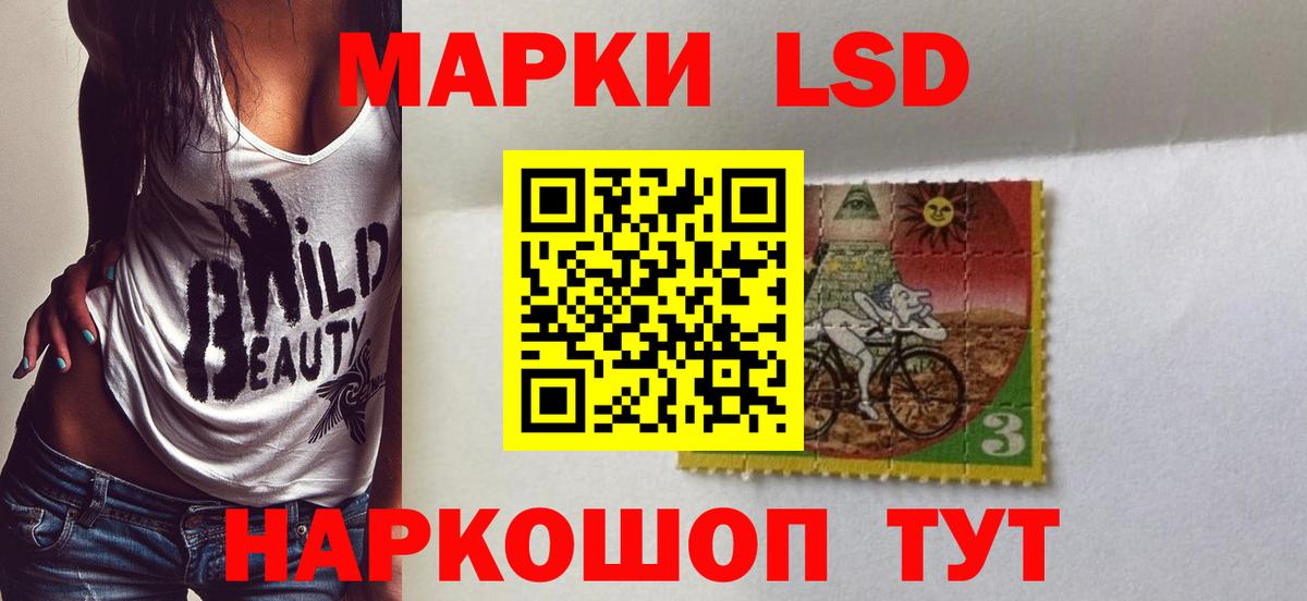 ЛСД экстази ecstasy Сибай
