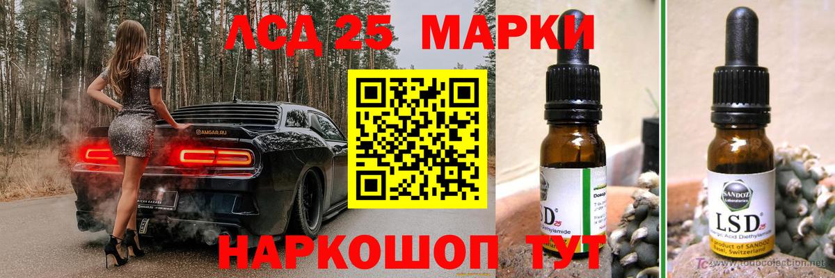 Сибай  Лсд 25 экстази ecstasy  Лсд 25 экстази кислота  Вход с VPN 