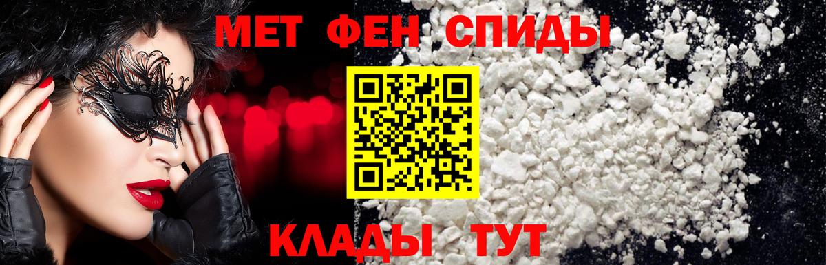 МЕТАМФЕТАМИН мет  МЕТАМФЕТАМИН мет  Сибай  Вход с VPN 