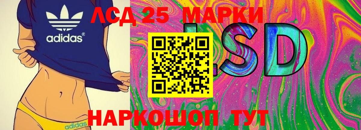 Марки 25I-NBOMe 1,5мг  Марки 25I-NBOMe 1,5мг  Вход с VPN  Сибай 