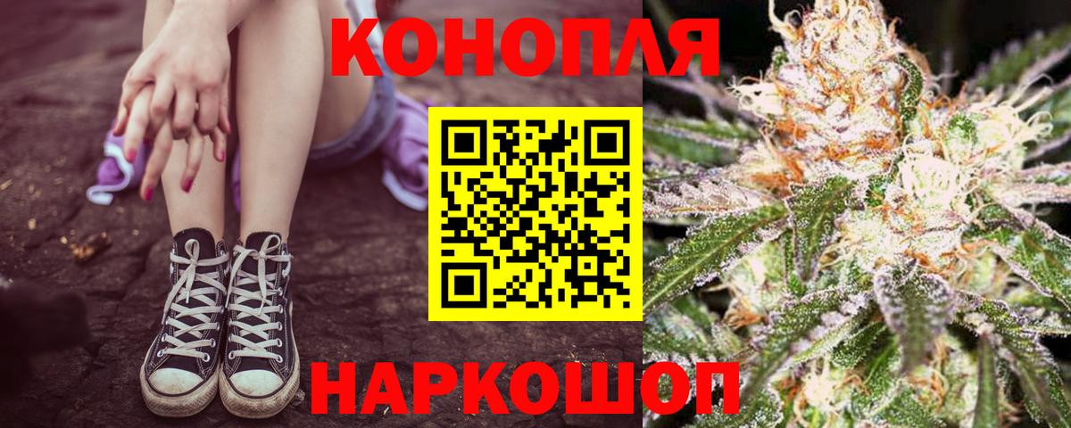 Марихуана Amnesia Сибай