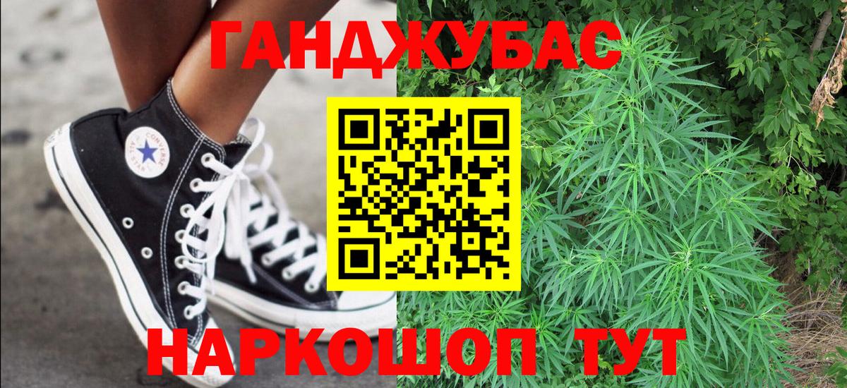 Сибай  Каннабис Ganja  Шишки марихуана планчик  Вход с VPN  Шишки марихуана Ganja 